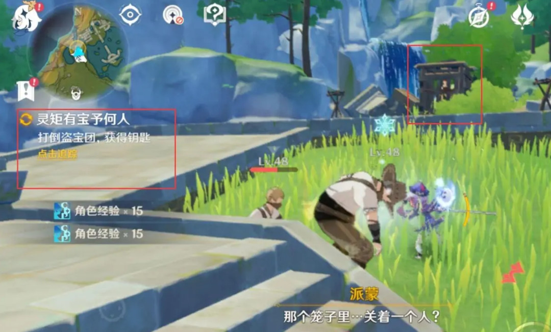 原神寻找失踪的学者宝藏怎么开 原神寻宝任务学者宝藏寻找攻略