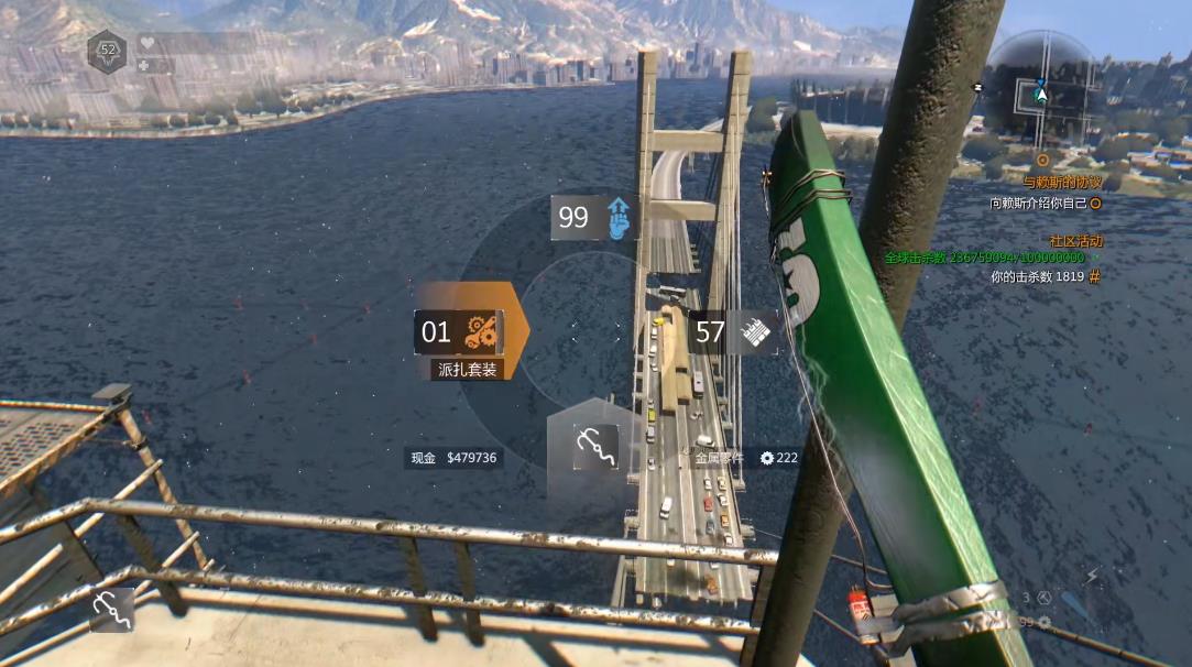 消逝的光芒桥对面怎么过去