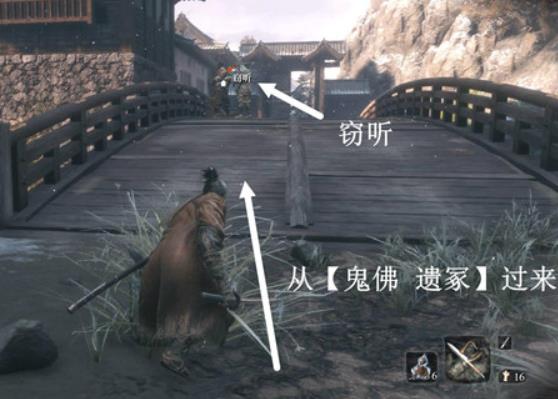 只狼小太郎给了红白风车怎么办