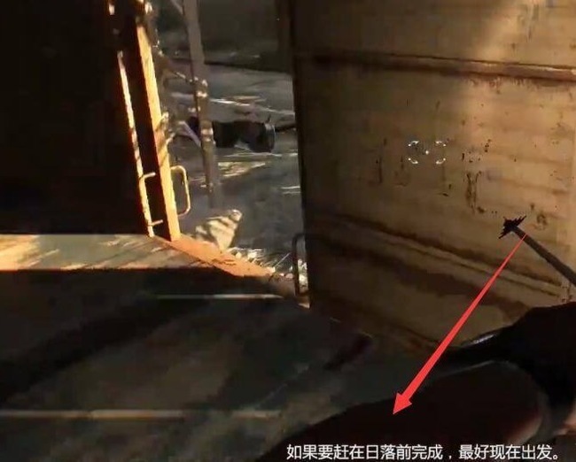 消逝的光芒蓝盾任务怎么触发 消逝的光芒中如何触发蓝盾任务