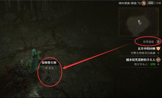 暗黑破坏神4恶念魔召唤器怎么用