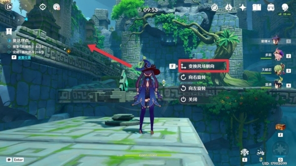 原神询察五风第三关怎么过 原神五风第三关攻略