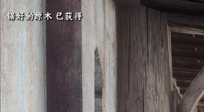 上古卷轴5锯木料代码是什么 上古卷轴5天际中锯木料代码的查询方法