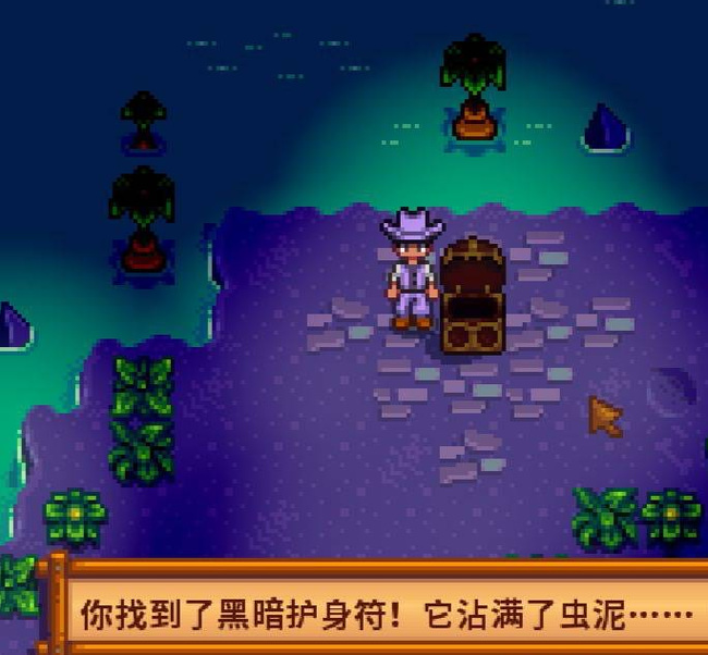 星露谷物语火车站石头怎么移除 星露谷物语移除火车站的石头方法