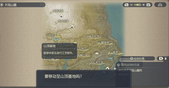 阿尔宙斯克雷色利亚怎么打 宝可梦传说中的阿尔宙斯克雷色利亚如何击败