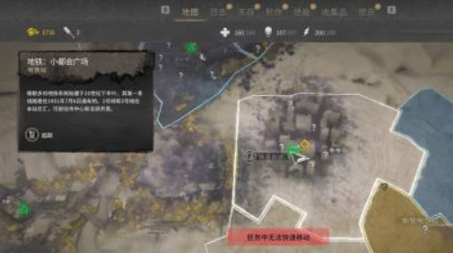 消逝的光芒2怎么传送 消失之光2传送指南