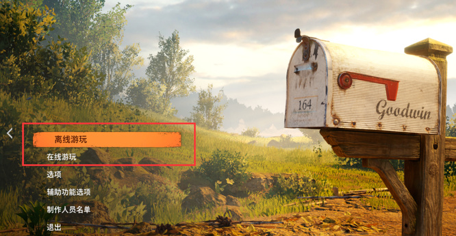 双人成行为什么不能选择章节