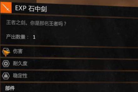 巫师3老鼠之塔水里的剑在哪 巫师3狂猎中水下藏有剑的老鼠之塔在哪