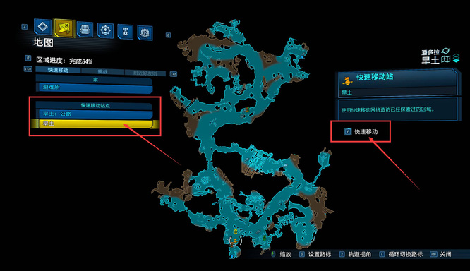 无主之地3怎么返回潘多拉的旱土 重返潘多拉无主之地3回归史诗般的旅程