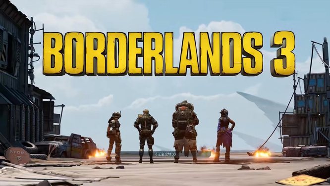 无主之地3暴食峡谷在哪