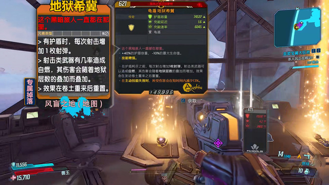 无主之地3地狱希冀在哪刷 无主之地3中最佳的刷希冀之地的地点是哪里