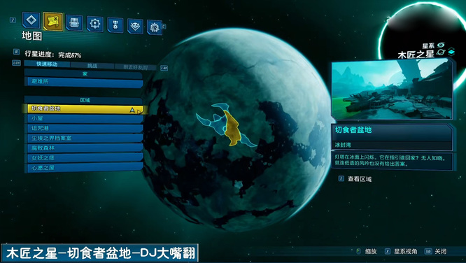 无主之地3科幻力量在哪刷 无主之地3探寻科幻力量的最佳刷法