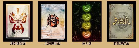 三国杀纸牌规则及出牌方法是什么