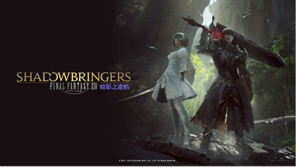 ff14(最终幻想14)尼德霍格征龙战攻略是什么