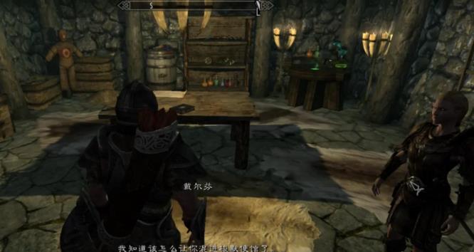 上古卷轴5外交豁免怎么拿回装备 上古卷轴5天际拿回豁免装备攻略