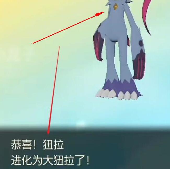 阿尔宙斯大狃拉怎么抓 阿尔宙斯抓捕攻略宝可梦传说