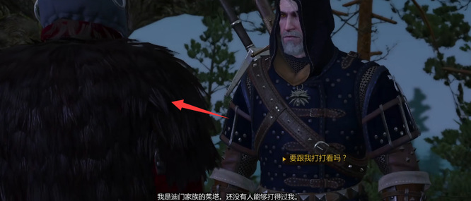 巫师3：狂猎茱塔在哪 在巫师3狂猎中如何找到茱塔