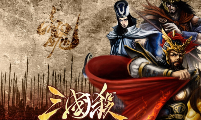 三国杀金秋小福袋在哪