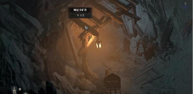 暗黑四矿洞在哪