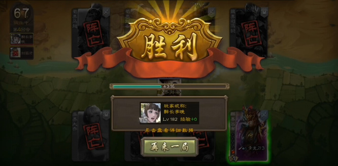 三国杀模拟战怎么玩 如何进行三国杀模拟战游戏