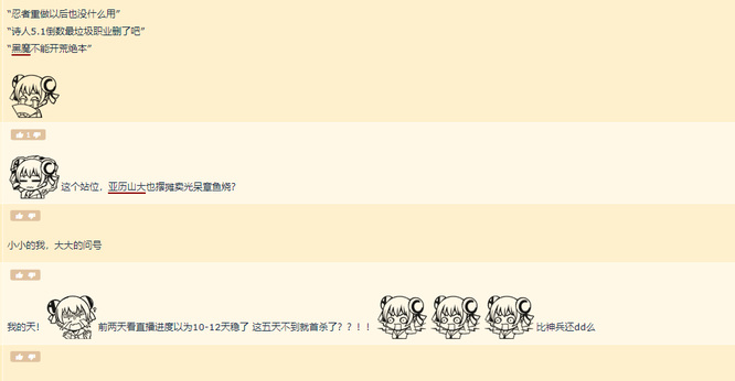 最终幻想14(ff14)绝亚历山大首杀时间是什么时候 最终幻想14绝亚历山大首杀时间揭晓