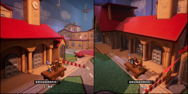 双人成行罗斯的房间火车站怎么过