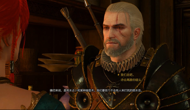 巫师3艾哈特任务怎么选 巫师3狂猎中如何选择艾哈特任务