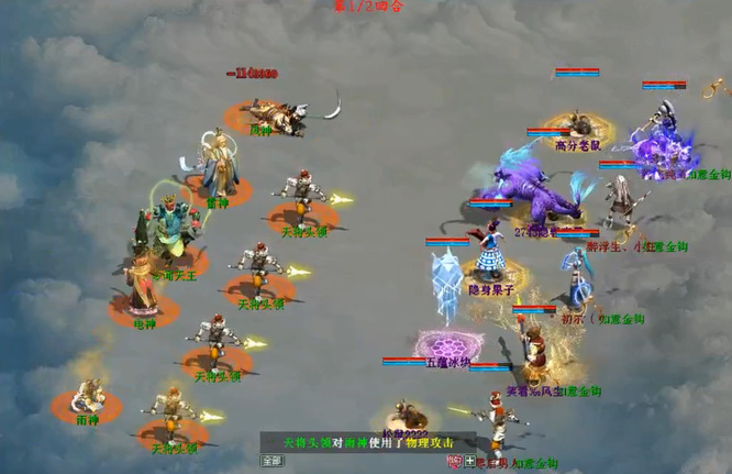 大话2大闹天宫副本怎么过 如何通过大话西游2中的大闹天宫副本