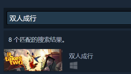 双人成行多少钱