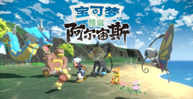 阿尔宙斯姆克儿怎么抓