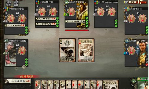 三国杀国战怎么玩 玩转三国杀国战模式攻城掠地策略为王