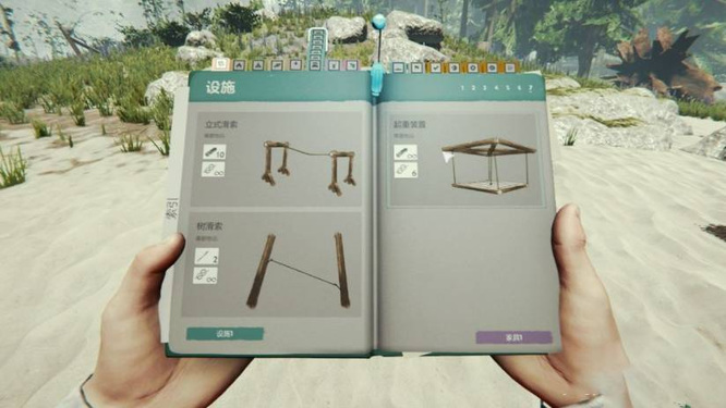 森林怎么让野人不靠近营地 如何防止野人靠近营地