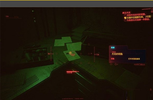 赛博朋克杰克房间的钥匙在哪里 赛博朋克2077寻找杰克房间的关键