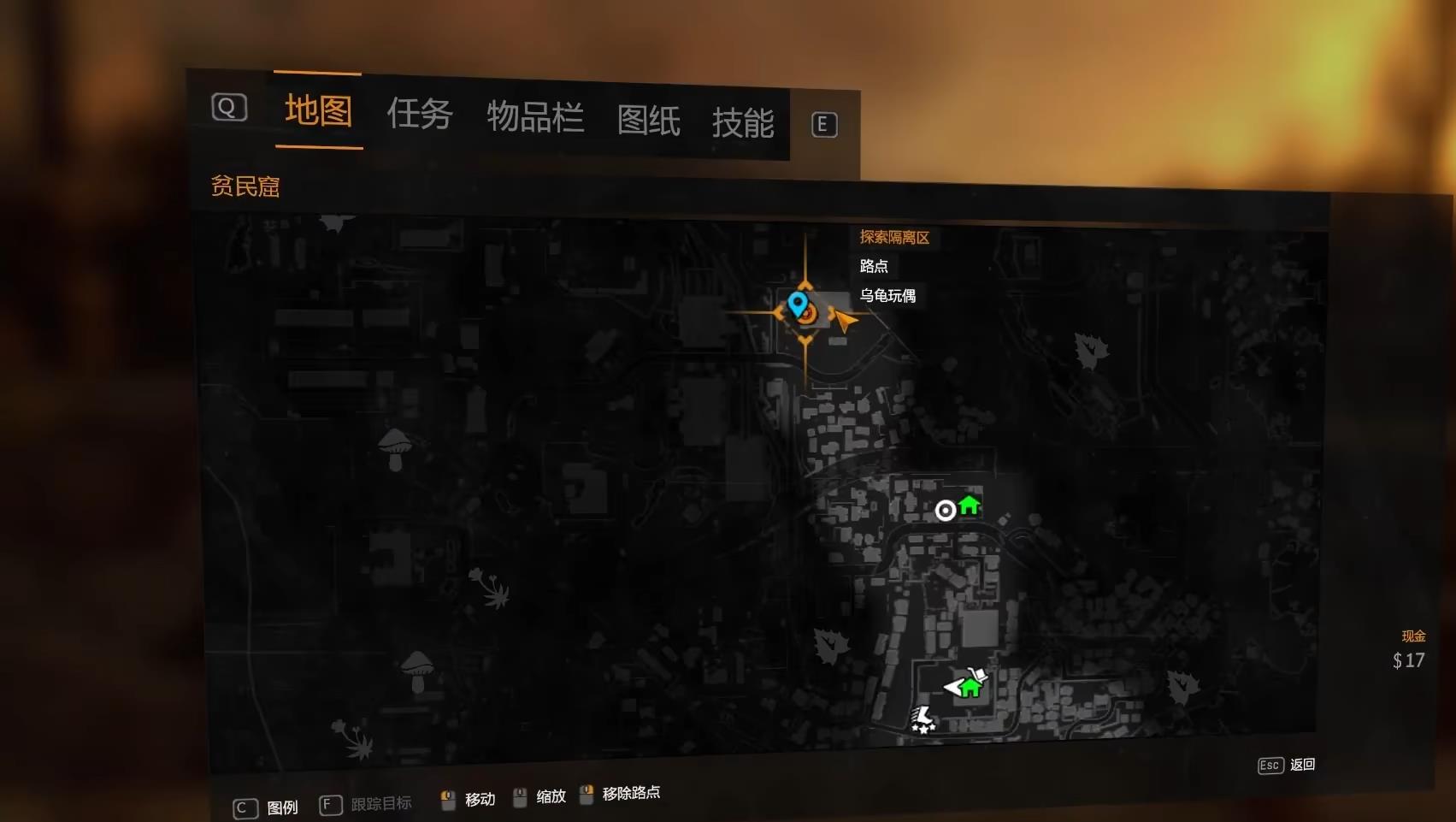 消逝的光芒赈灾包裹怎么刷