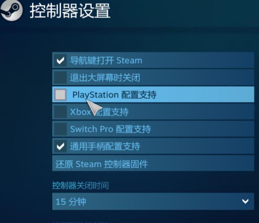 只狼手柄不能用怎么办