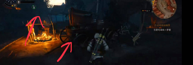 巫师3：狂猎100马鞍袋在哪买 巫师3狂猎马鞍袋购买指南