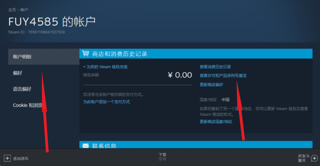 双人成行产品代码在哪看