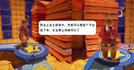 双人成行太空猴子跷跷板怎么过 双人跷跷板一起探索太空