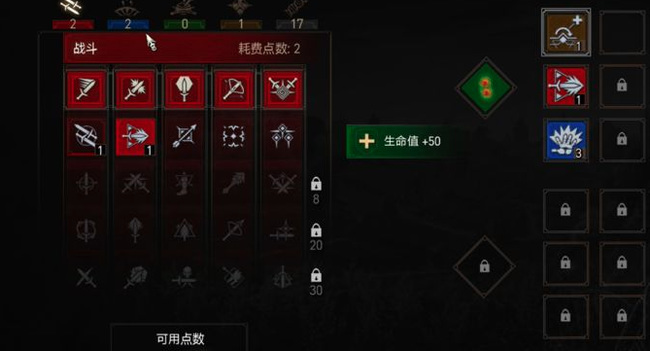 巫师三洗点水哪里有卖 如何购买巫师三中的洗点水