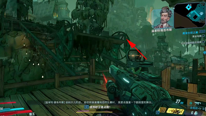 无主之地3雅各布斯庄园在哪 无主之地3探寻雅各布斯庄园的具体位置