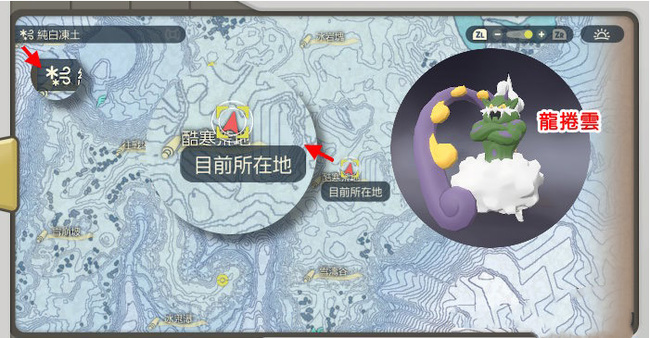 阿尔宙斯三朵云怎么抓 如何捕捉阿尔宙斯三朵云（宝可梦传说阿尔宙斯）