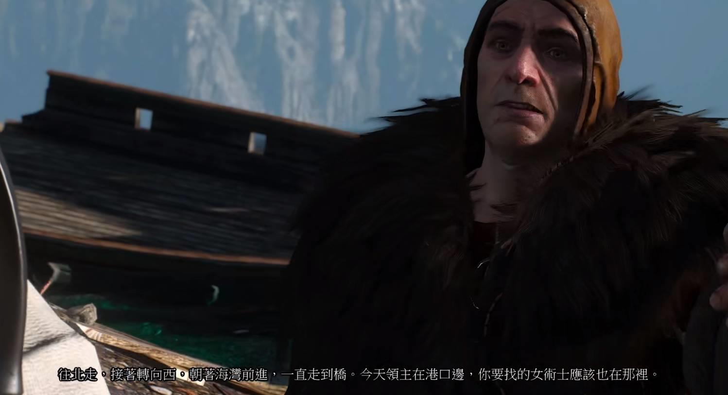 巫师3史凯利杰群岛主线和支线顺序是什么 巫师3狂猎史凯利杰群岛主线和支线顺序