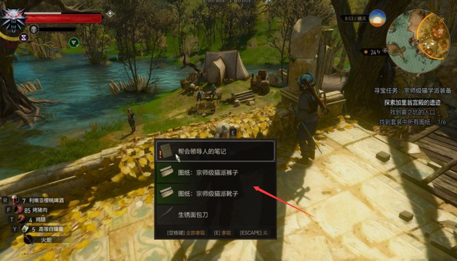 巫师3加里翁宫殿遗迹猫套在哪 巫师3狂猎寻找加里翁宫殿遗迹的猫套