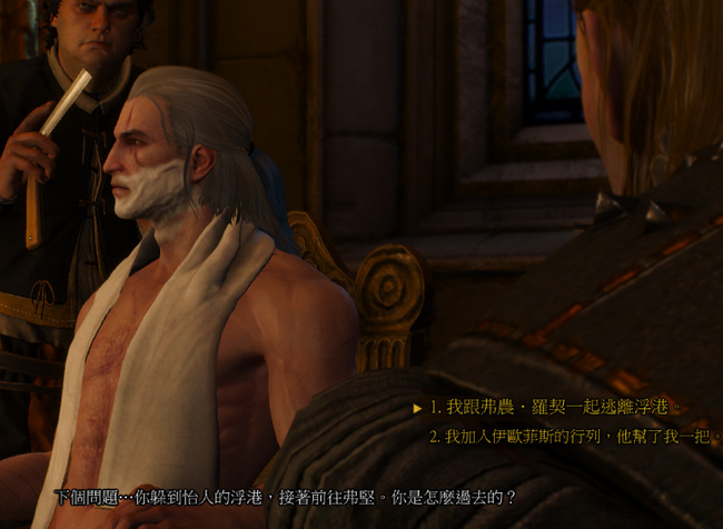 巫师3：狂猎觐见皇帝5个问题怎么回答 巫师3狂猎如何应对与皇帝见面的5个问题