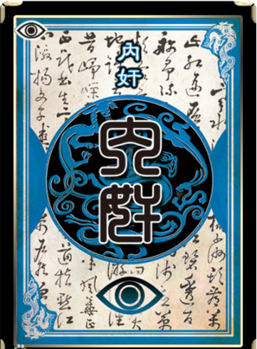 三国杀游戏规则详细介绍有哪些 三国杀规则详解游戏玩法与策略分享