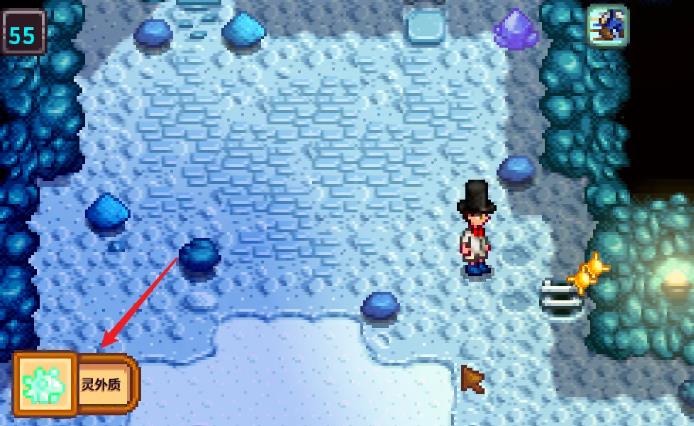 星露谷物语星露谷灵外质怎么得 星露谷物语星露谷灵外质新获取方式