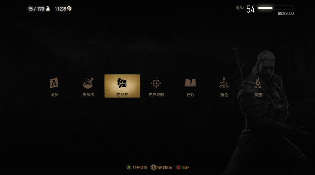 巫师三剑油可以无限使用吗