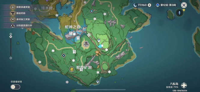 原神不再变老成就怎么完成 原神不再变老成就攻略