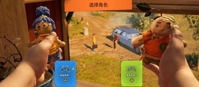 双人成行怎么选角色 双人角色选择指南