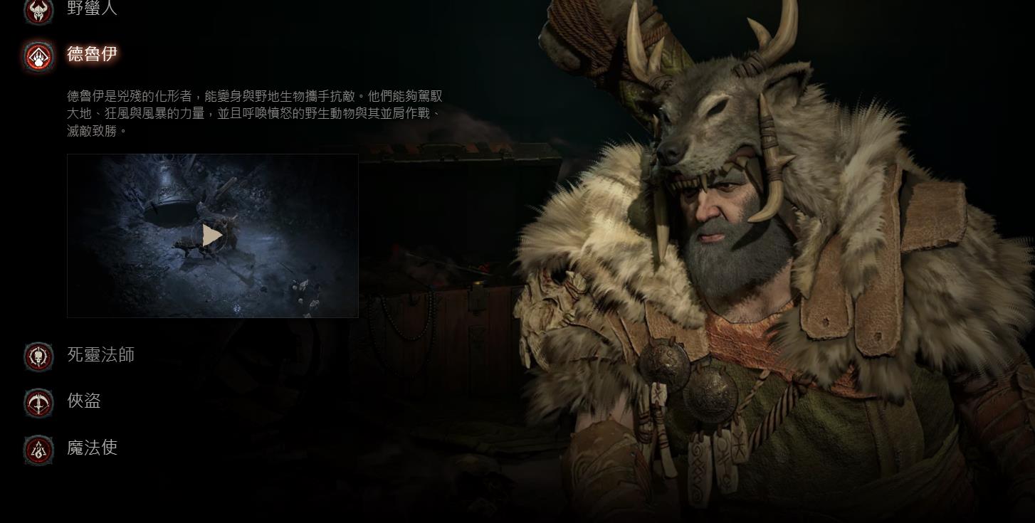 暗黑4职业强度是什么样的